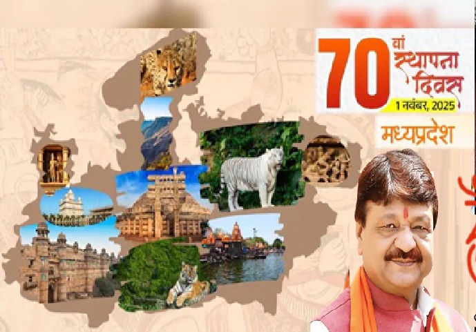 kailash vijay vargiy