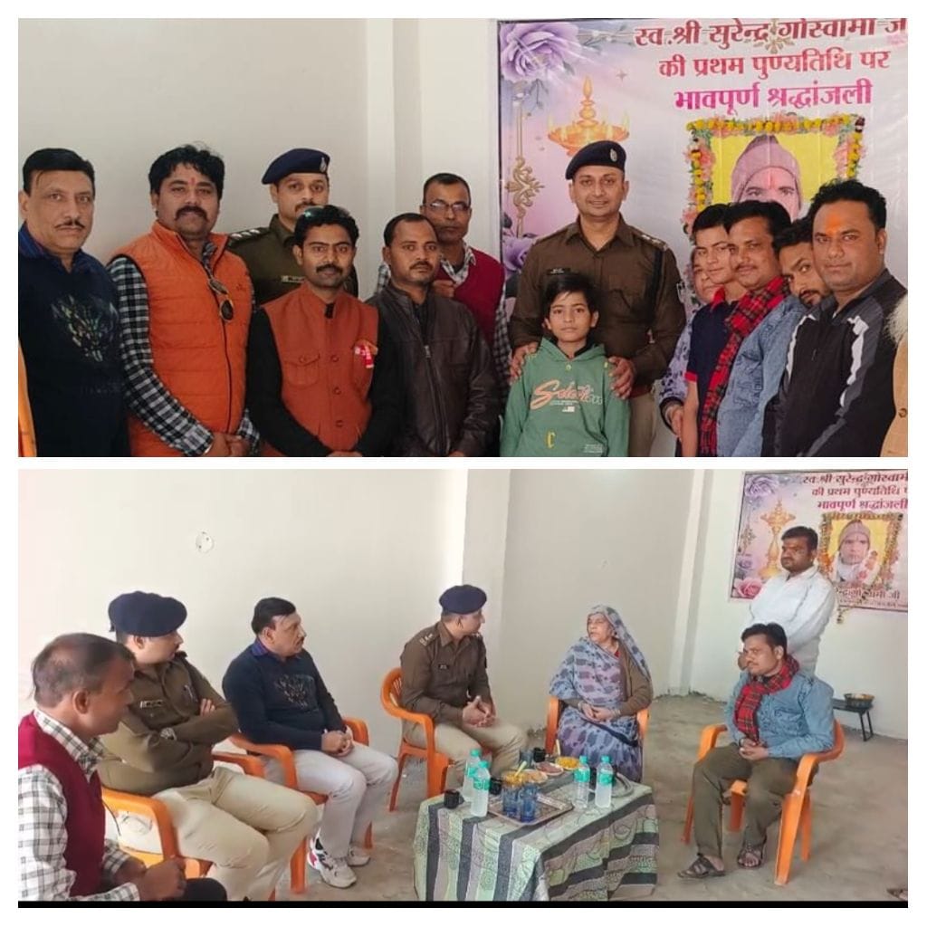 WhatsApp Image 2025-12-03 at 17.33.51_3686b425