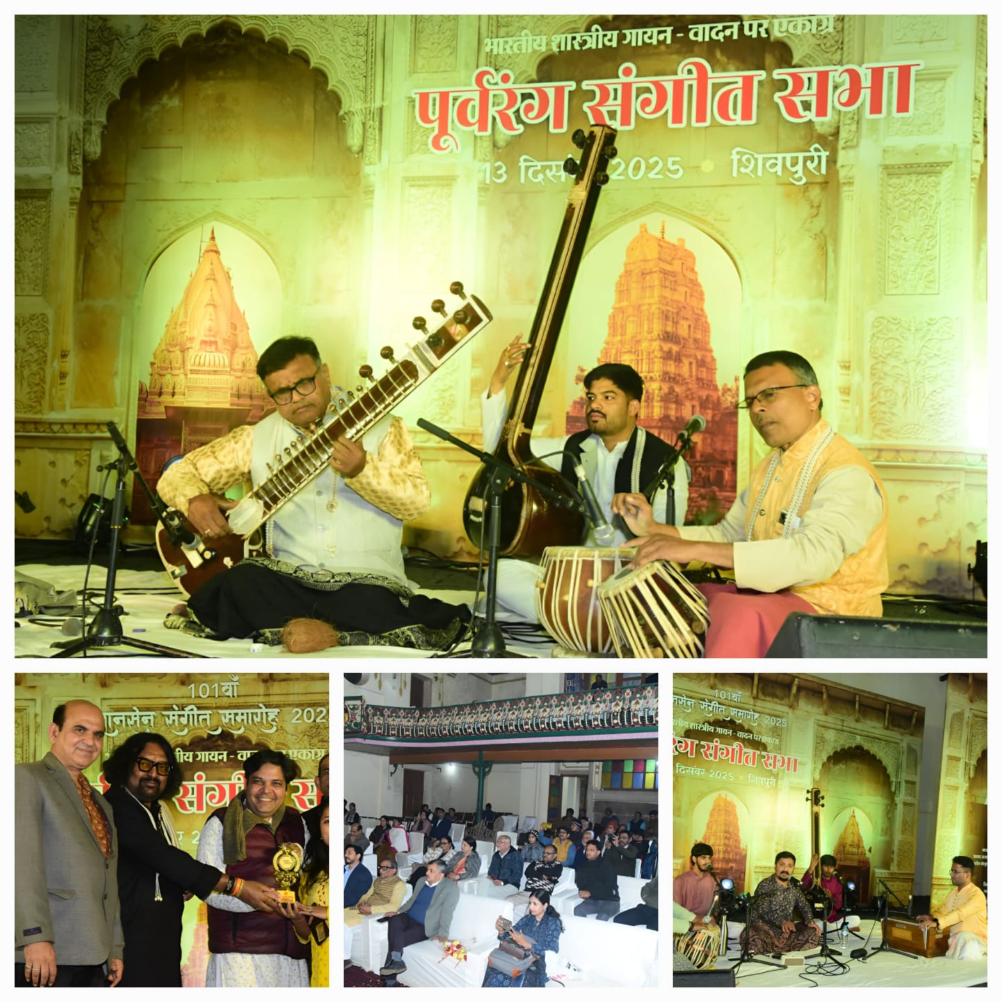 WhatsApp Image 2025-12-14 at 18.29.16_b2aca34c