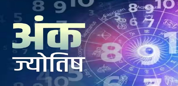 numerology1-1765022211