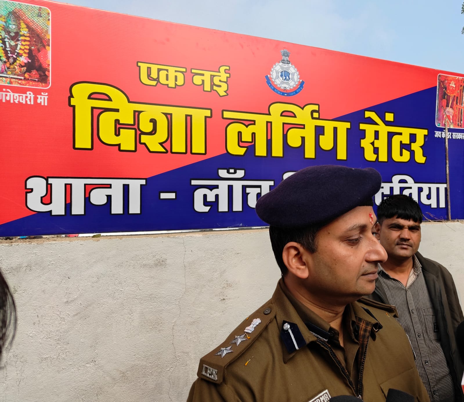 WhatsApp Image 2026-01-04 at 4.50.21 PM