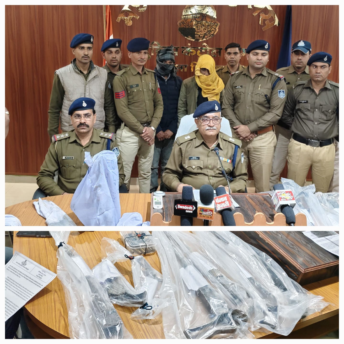 WhatsApp Image 2026-01-28 at 4.18.41 PM