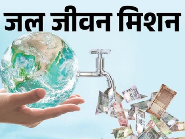 jal-jivan-mision-1768497681