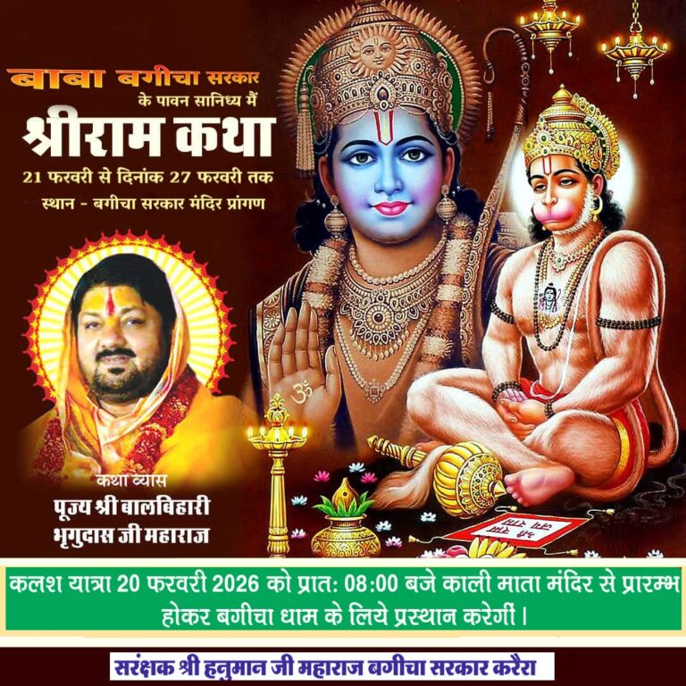 WhatsApp Image 2026-02-18 at 2.18.17 PM