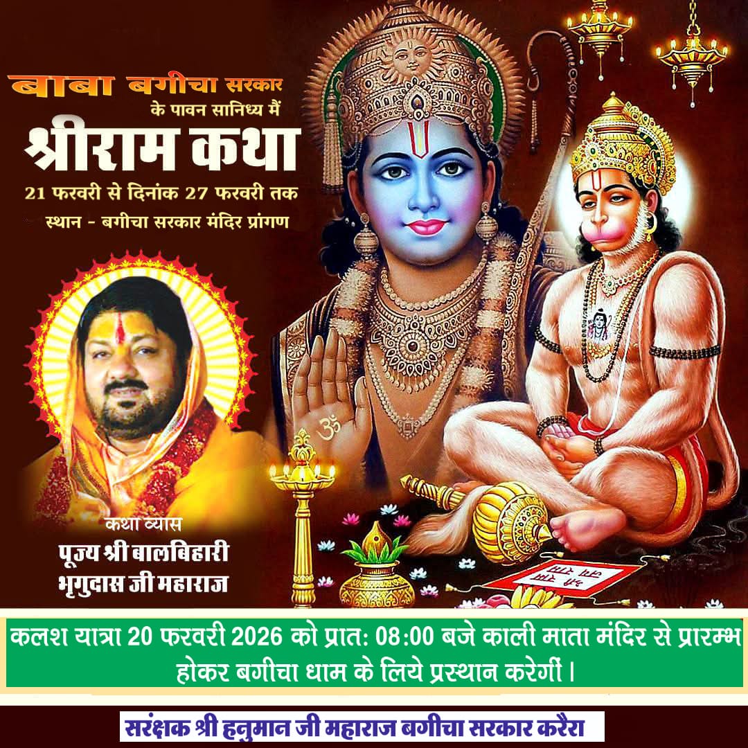 WhatsApp Image 2026-02-18 at 2.18.17 PM