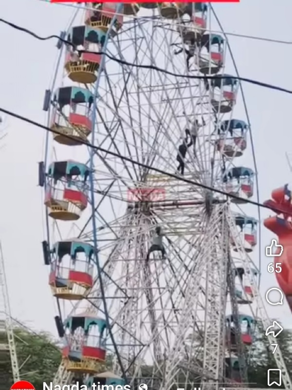 nagda-ghula-1771404357