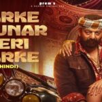 202603173710814-1773733636