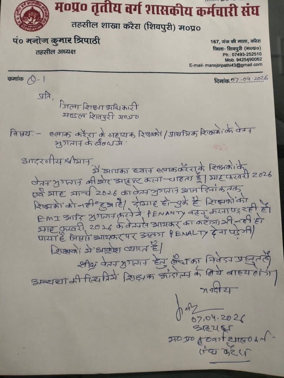 FB_IMG_1775579279641