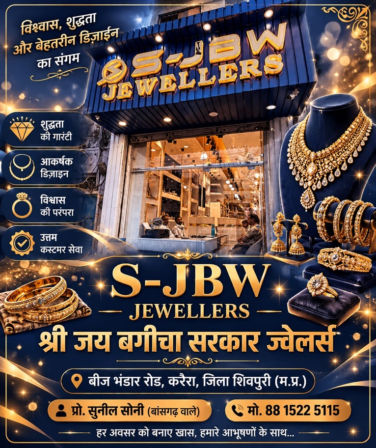 AD New